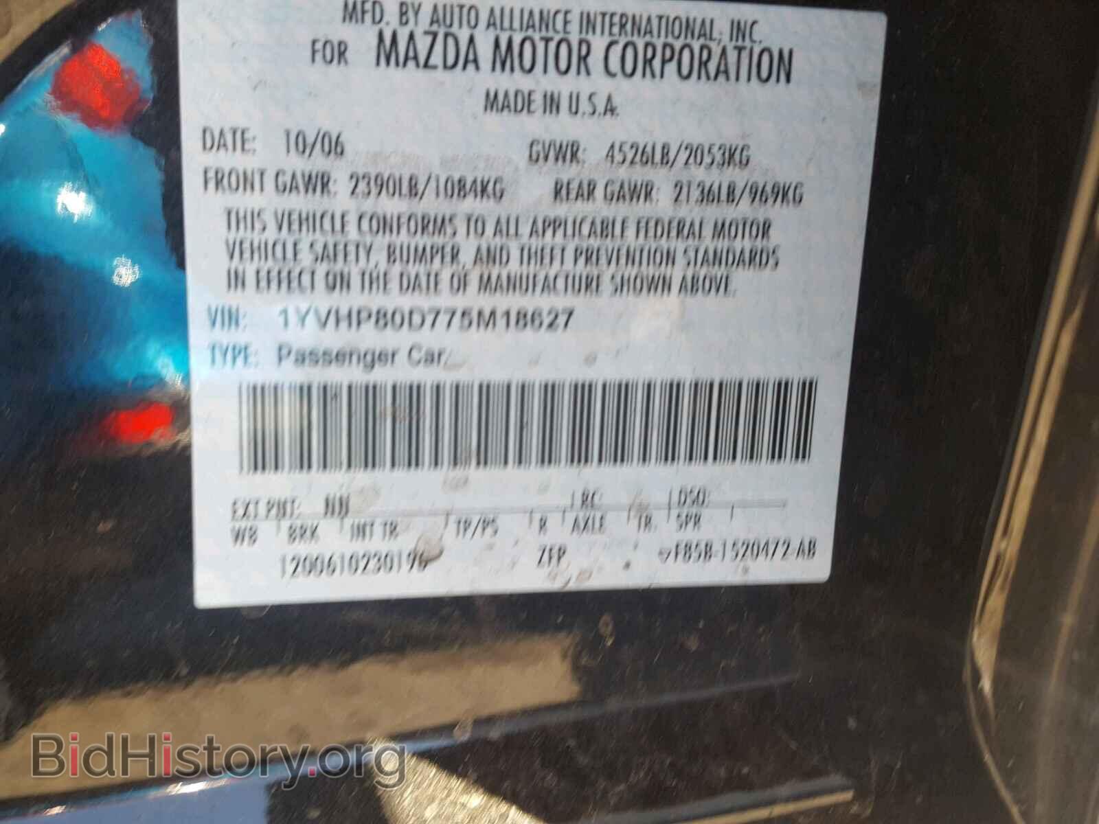 2007 MAZDA 6 - VIN: 1YVHP80D775M18627 - Фото 10