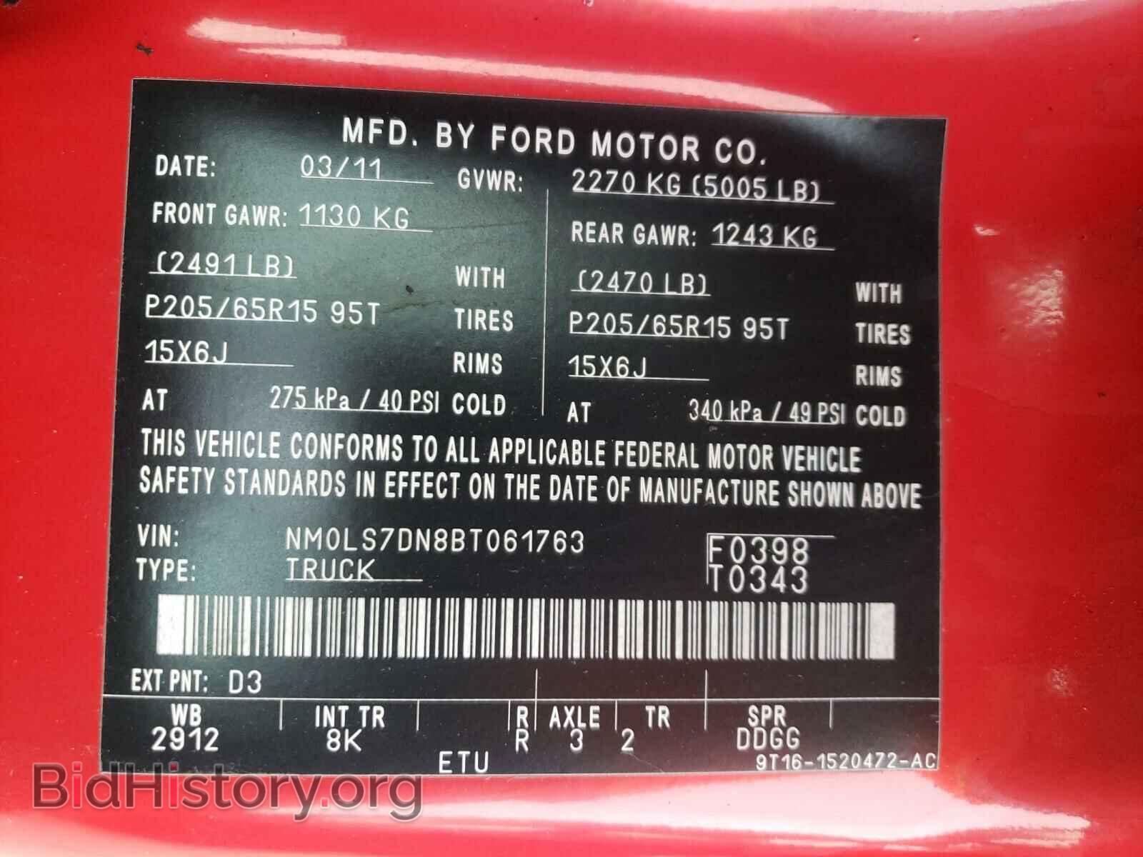 2011 FORD TRANSIT CO - VIN: NM0LS7DN8BT061763 - Фото 10