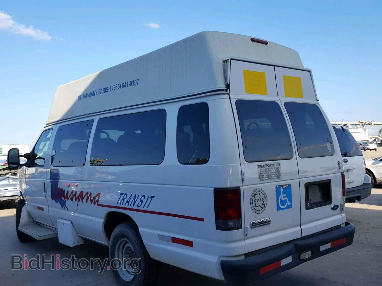 2008 FORD ECONOLINE - VIN: 1FTSS34L18DA54100 - Фото 3