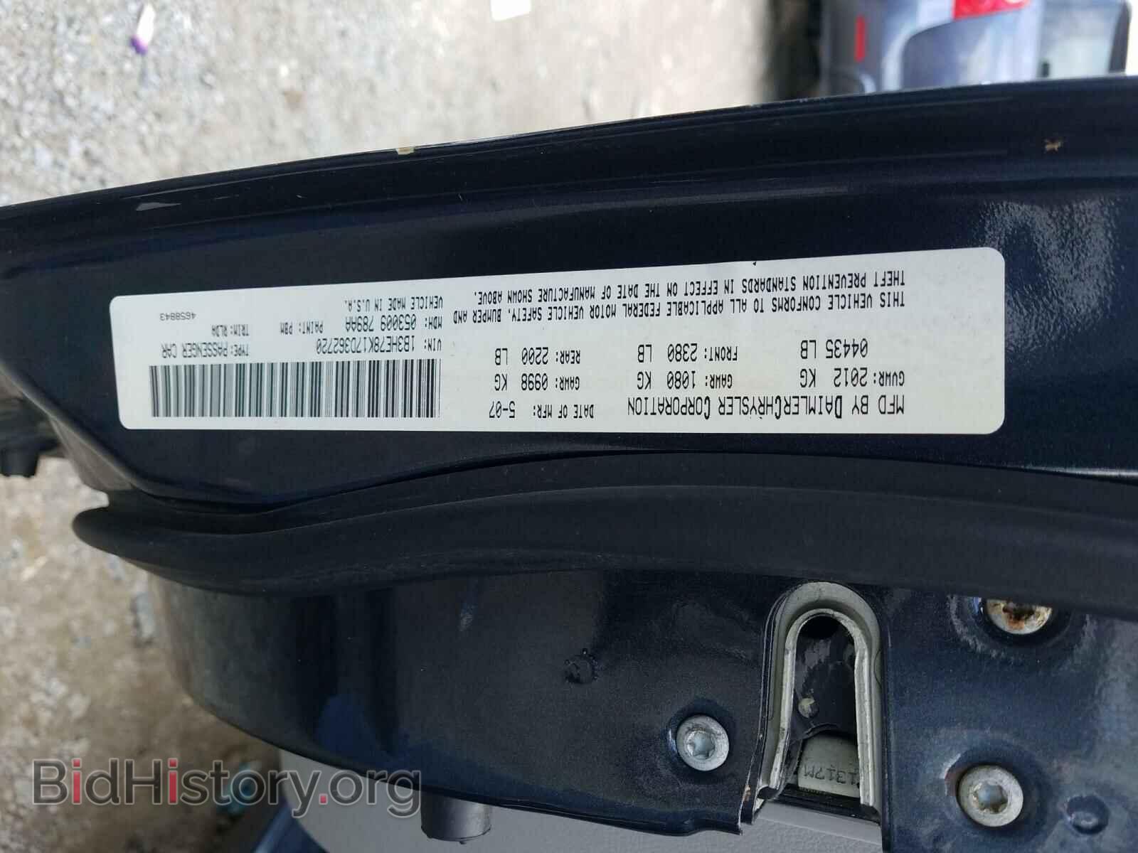 2007 DODGE CALIBER - VIN: 1B3HE78K17D362720 - Photo 10