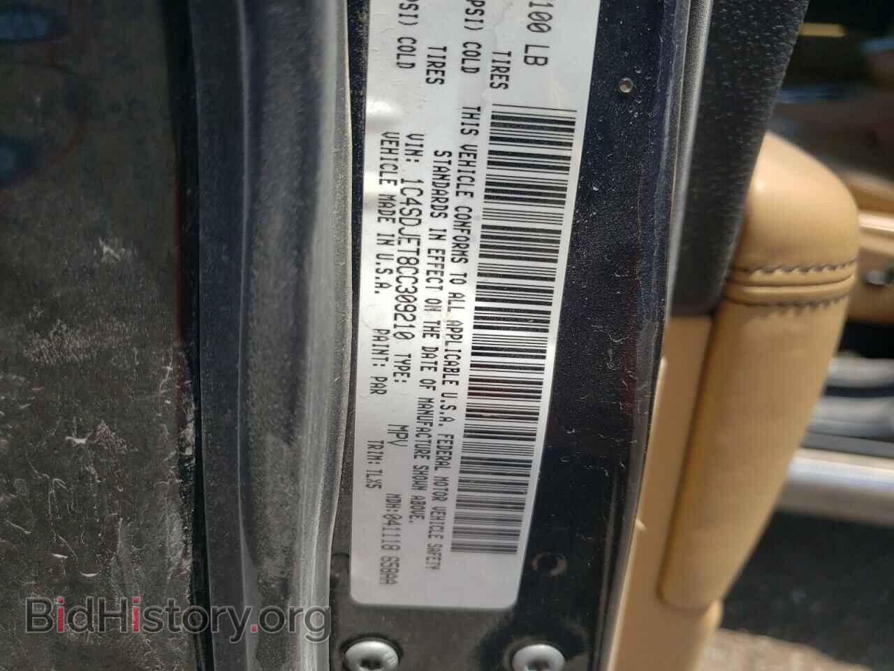 2012 DODGE DURANGO - VIN: 1C4SDJET8CC309210 - Фото 10