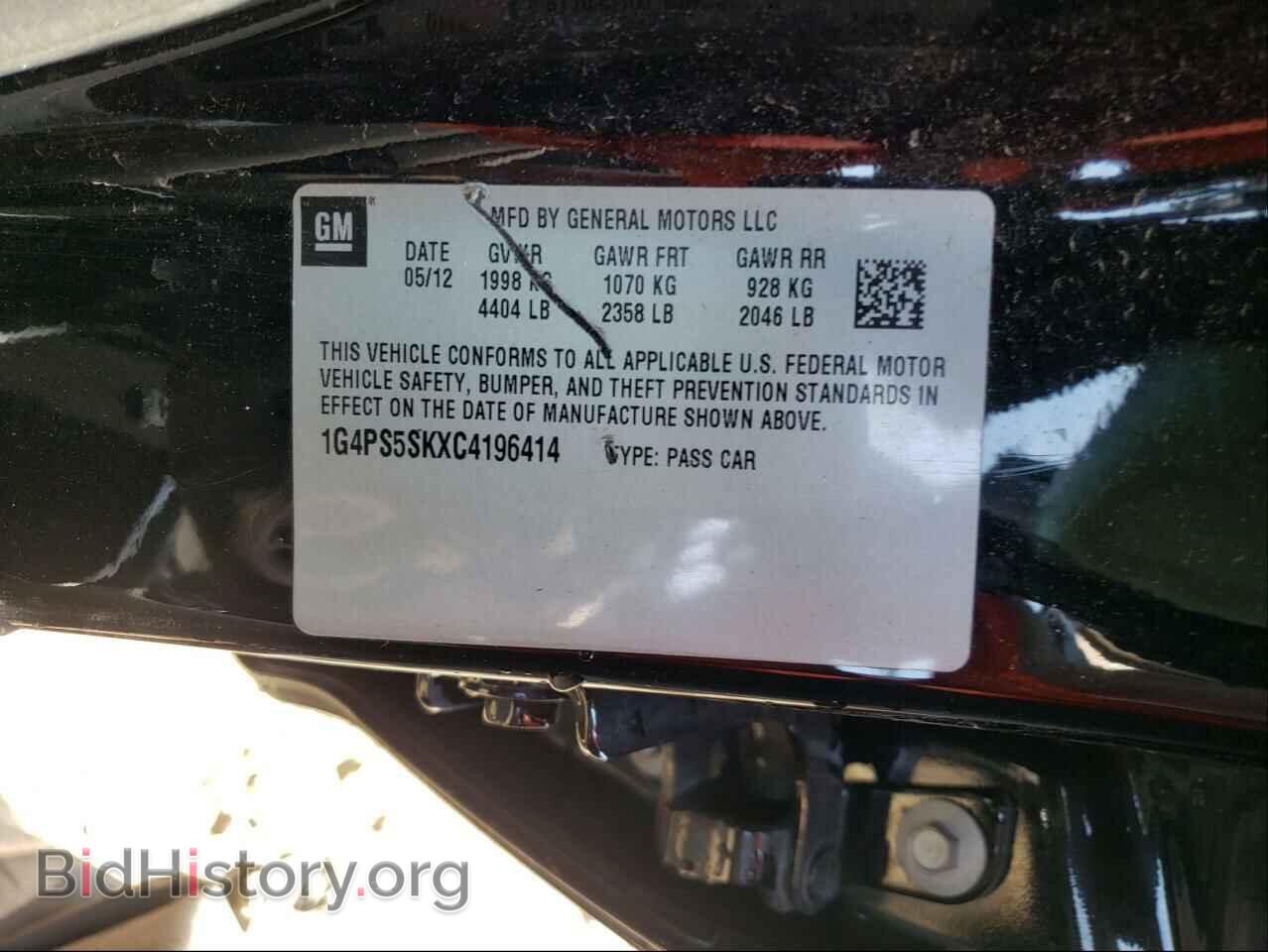 2012 BUICK VERANO - VIN: 1G4PS5SKXC4196414 - Фото 10