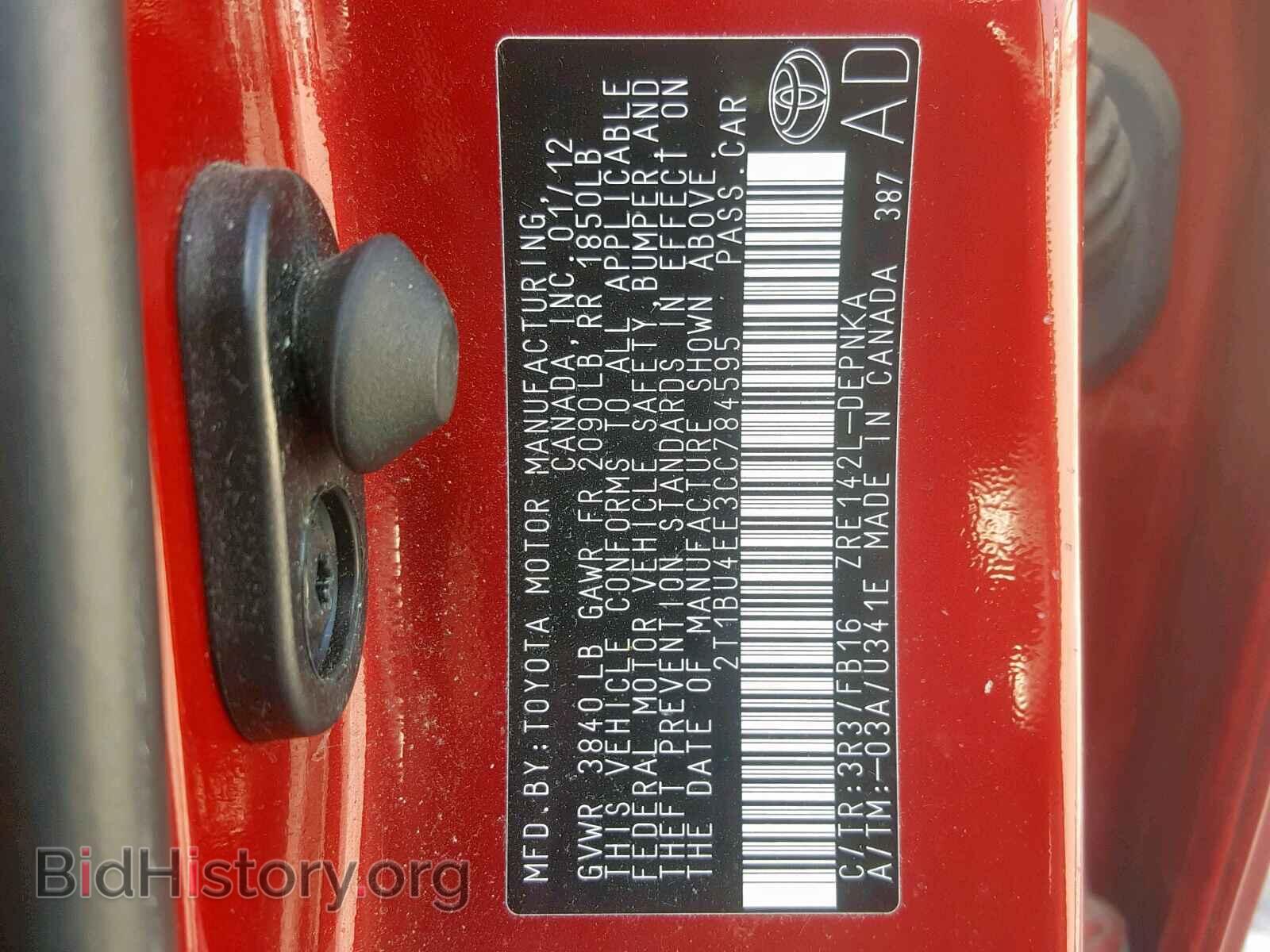 2012 TOYOTA COROLLA BA - VIN: 2T1BU4EE3CC784595 - Фото 10
