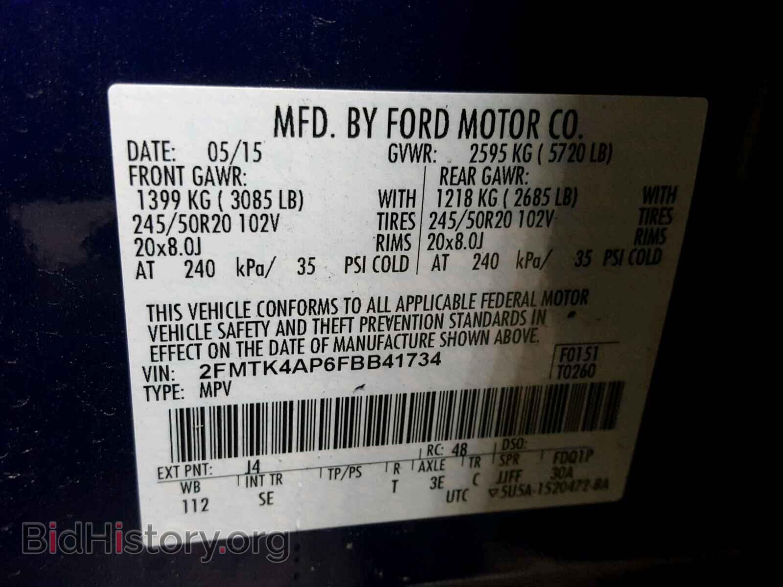 2015 FORD EDGE - VIN: 2FMTK4AP6FBB41734 - Фото 10