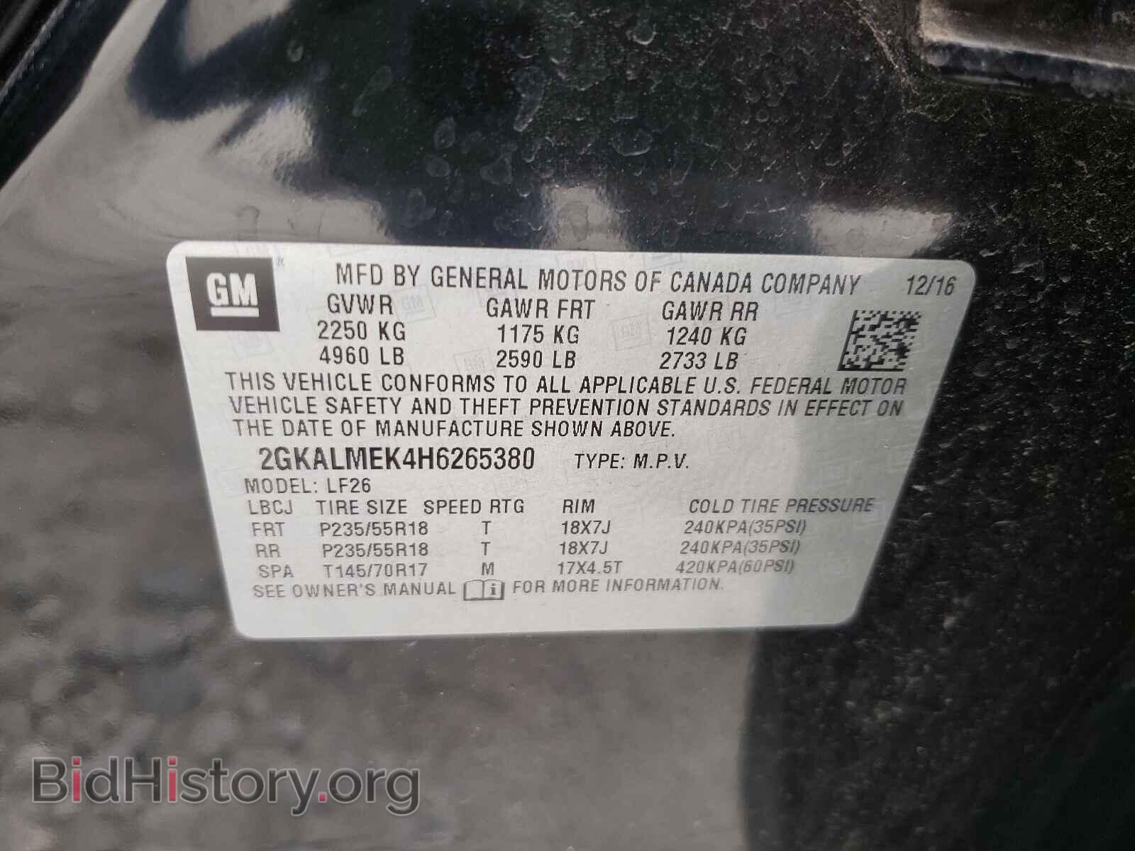 2017 GMC TERRAIN - VIN: 2GKALMEK4H6265380 - Фото 10