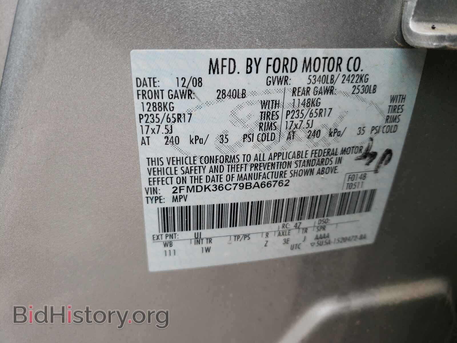 2009 FORD EDGE - VIN: 2FMDK36C79BA66762 - Фото 10
