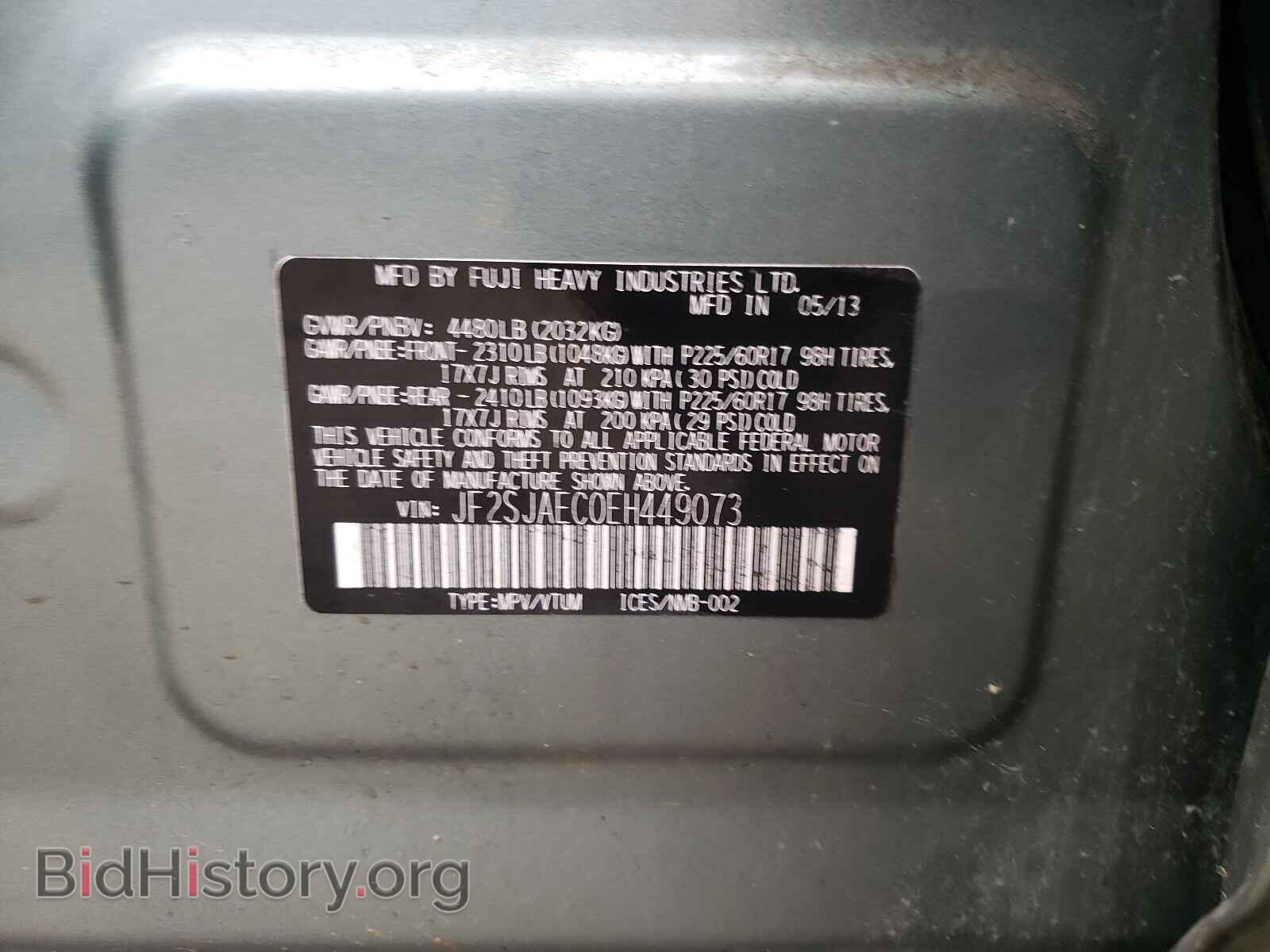 2014 SUBARU FORESTER - VIN: JF2SJAEC0EH449073 - Photo 10