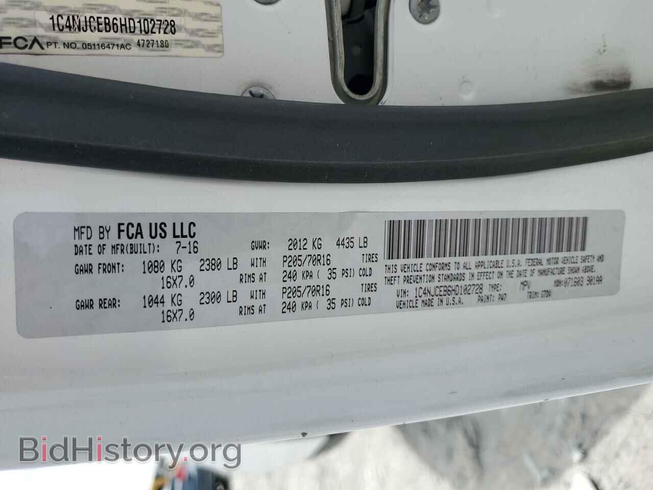2017 JEEP COMPASS - VIN: 1C4NJCEB6HD102728 - Фото 12