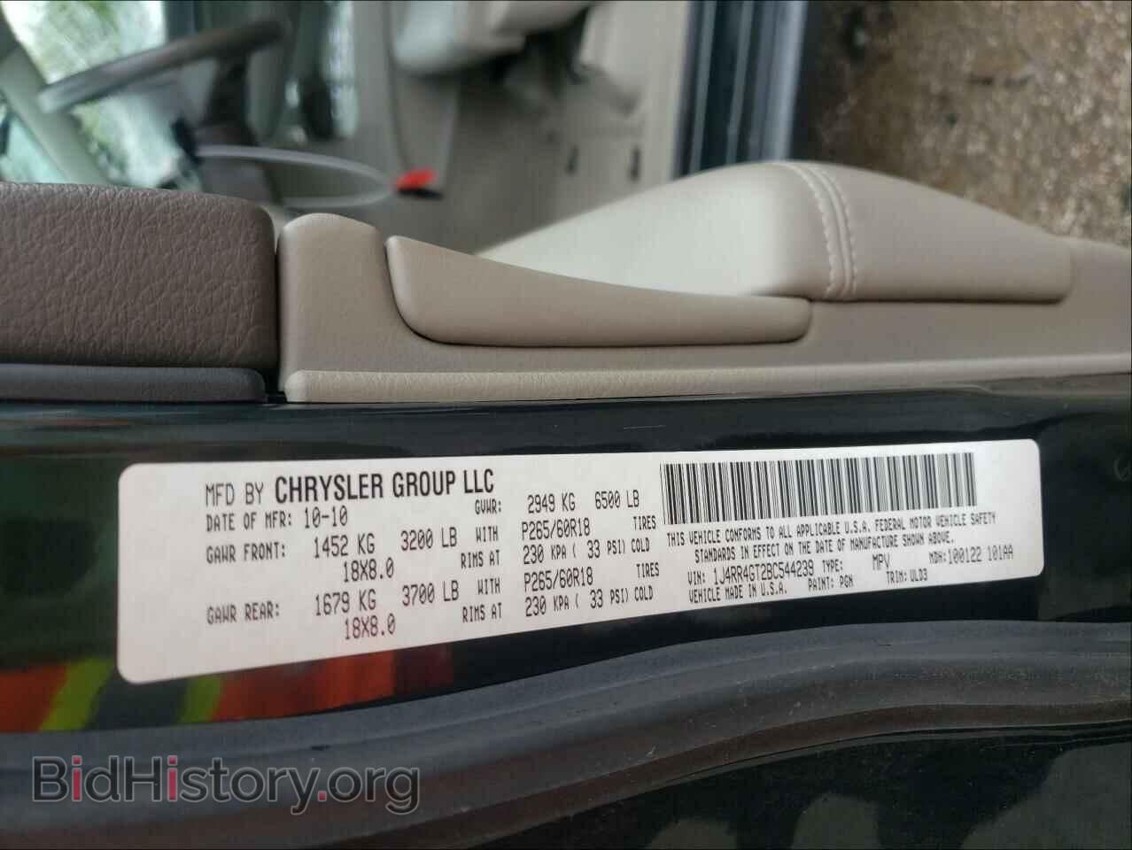 2011 JEEP CHEROKEE - VIN: 1J4RR4GT2BC544239 - Фото 10
