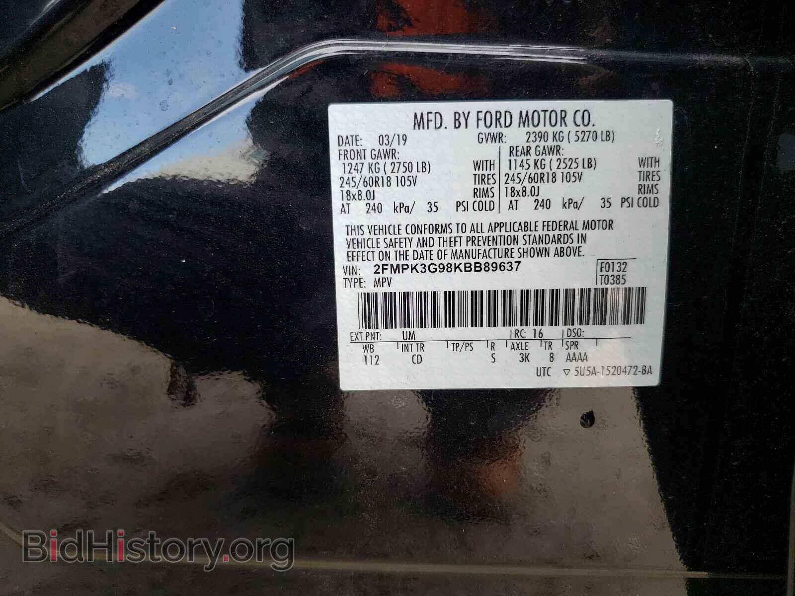 2019 FORD EDGE - VIN: 2FMPK3G98KBB89637 - Фото 10