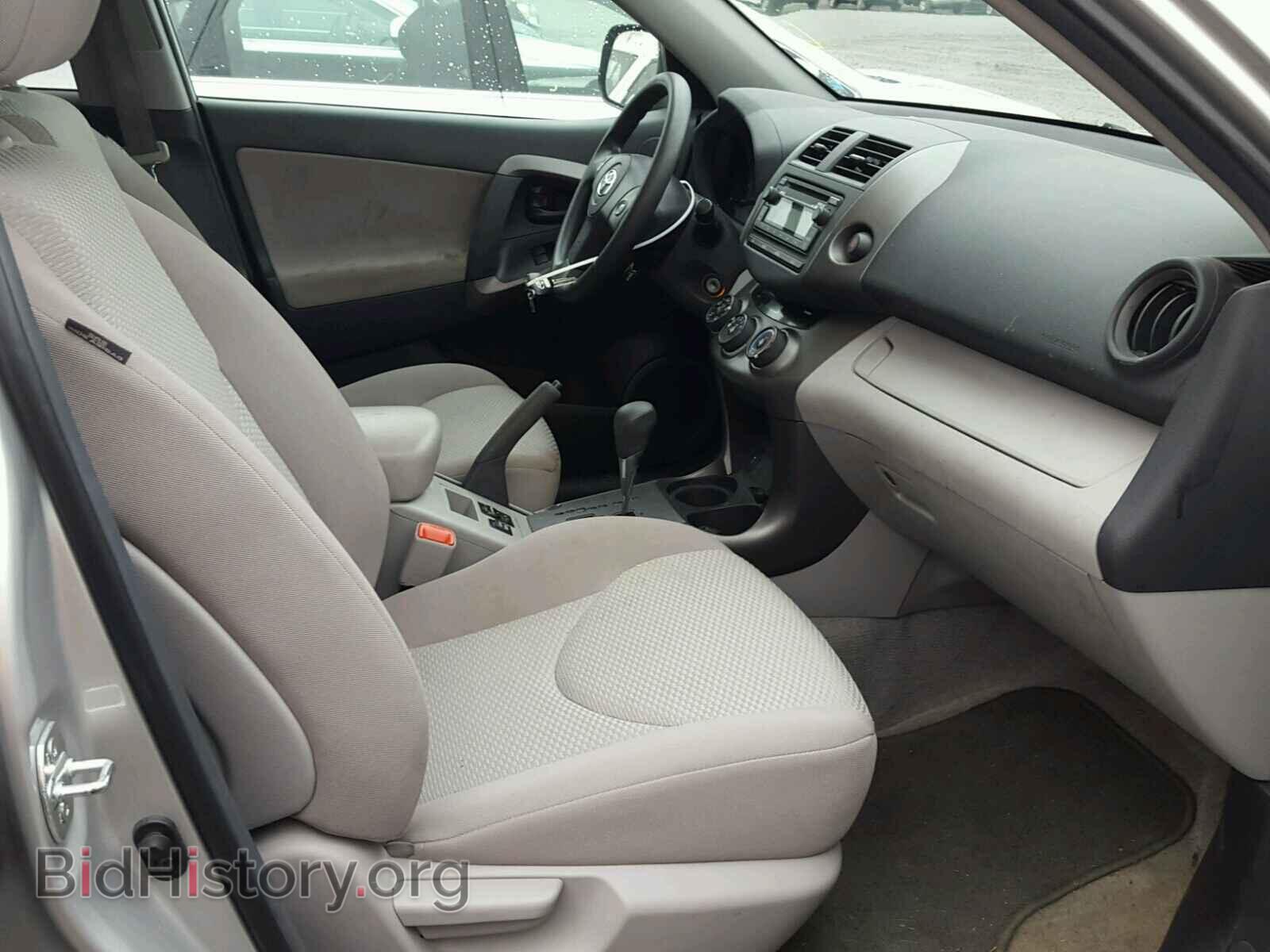 2012 TOYOTA RAV4 - VIN: 2T3BF4DV6CW255885 - Фото 5