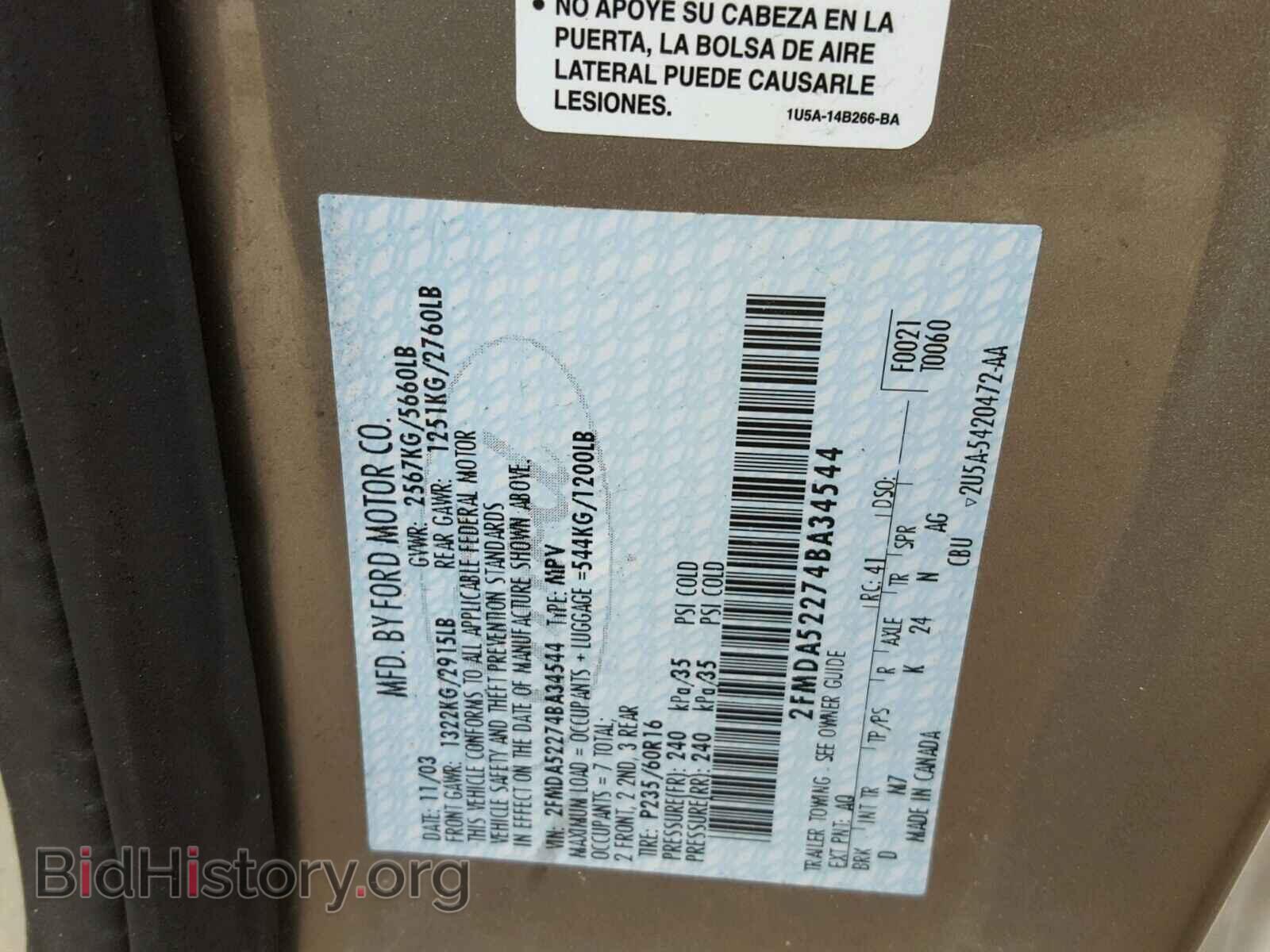 2004 FORD FREESTAR - VIN: 2FMDA52274BA34544 - Фото 10