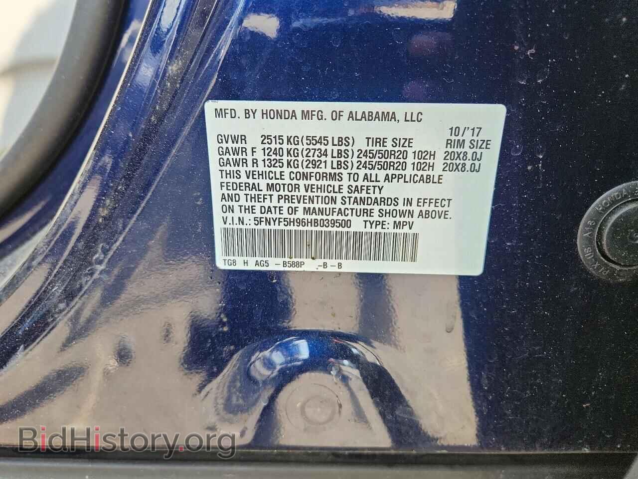 2017 HONDA PILOT - VIN: 5FNYF5H96HB039500 - Photo 13
