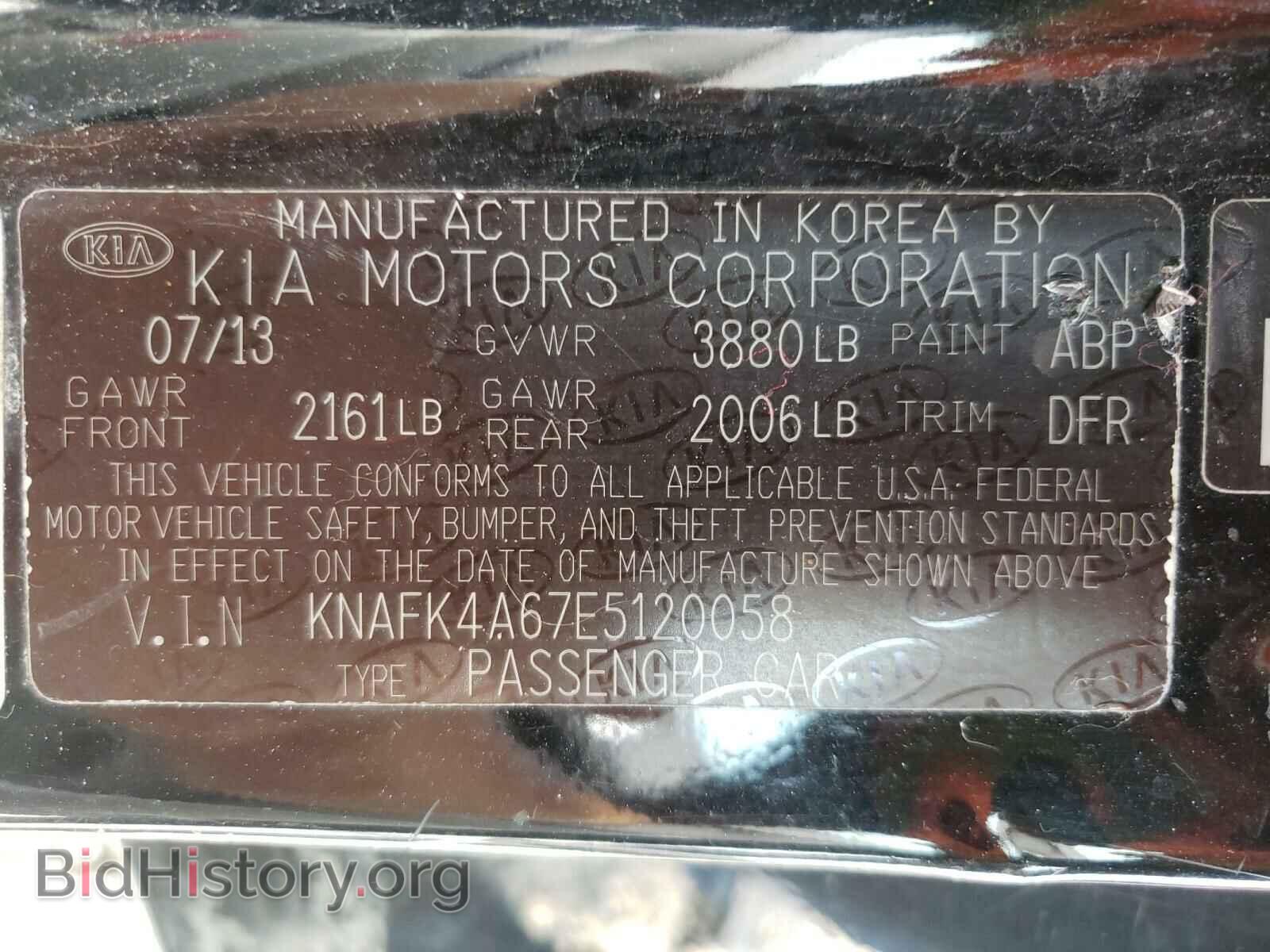 2014 KIA FORTE - VIN: KNAFK4A67E5120058 - Фото 10