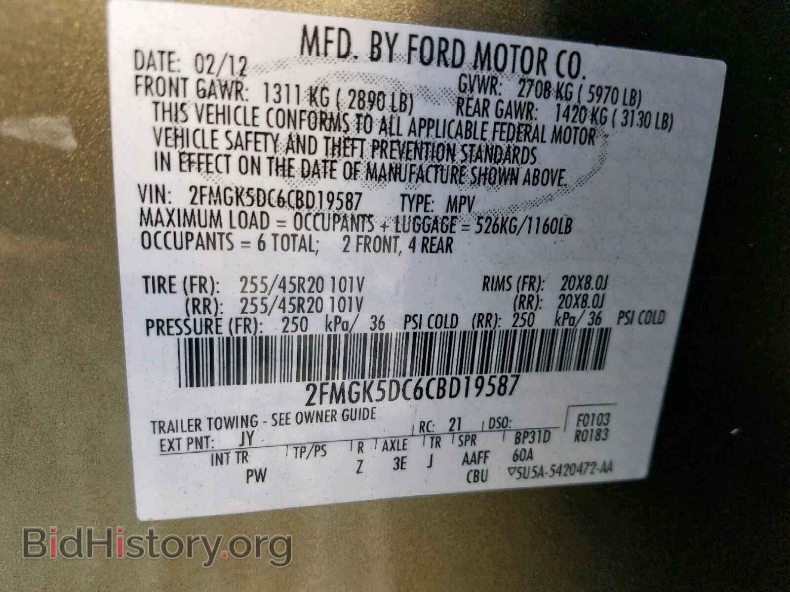 2012 FORD FLEX LIMIT - VIN: 2FMGK5DC6CBD19587 - Photo 10