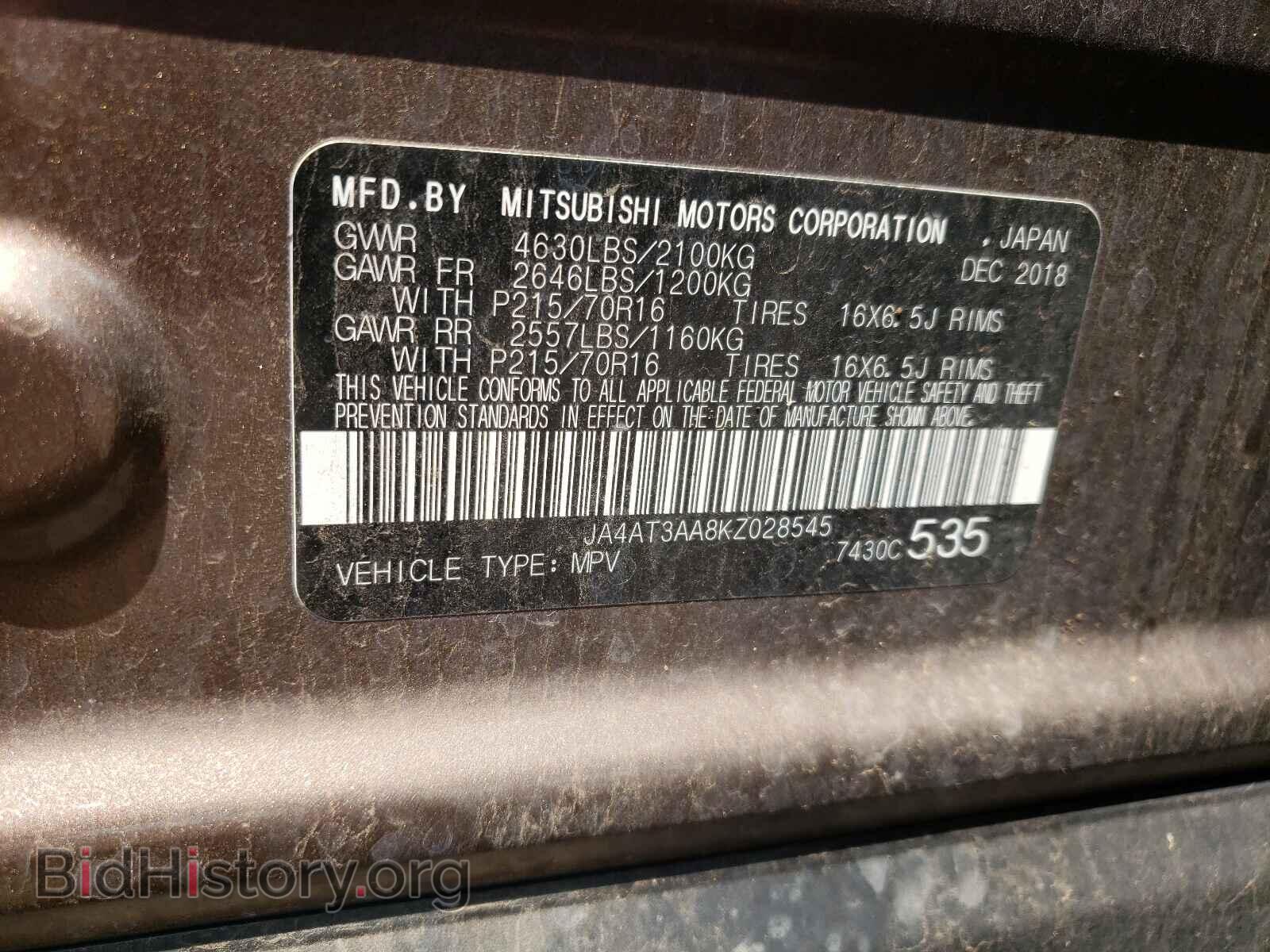 2019 MITSUBISHI ECLIPSE - VIN: JA4AT3AA8KZ028545 - Фото 10