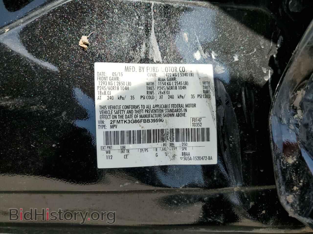 2015 FORD EDGE - VIN: 2FMTK3G86FBB39590 - Photo 13