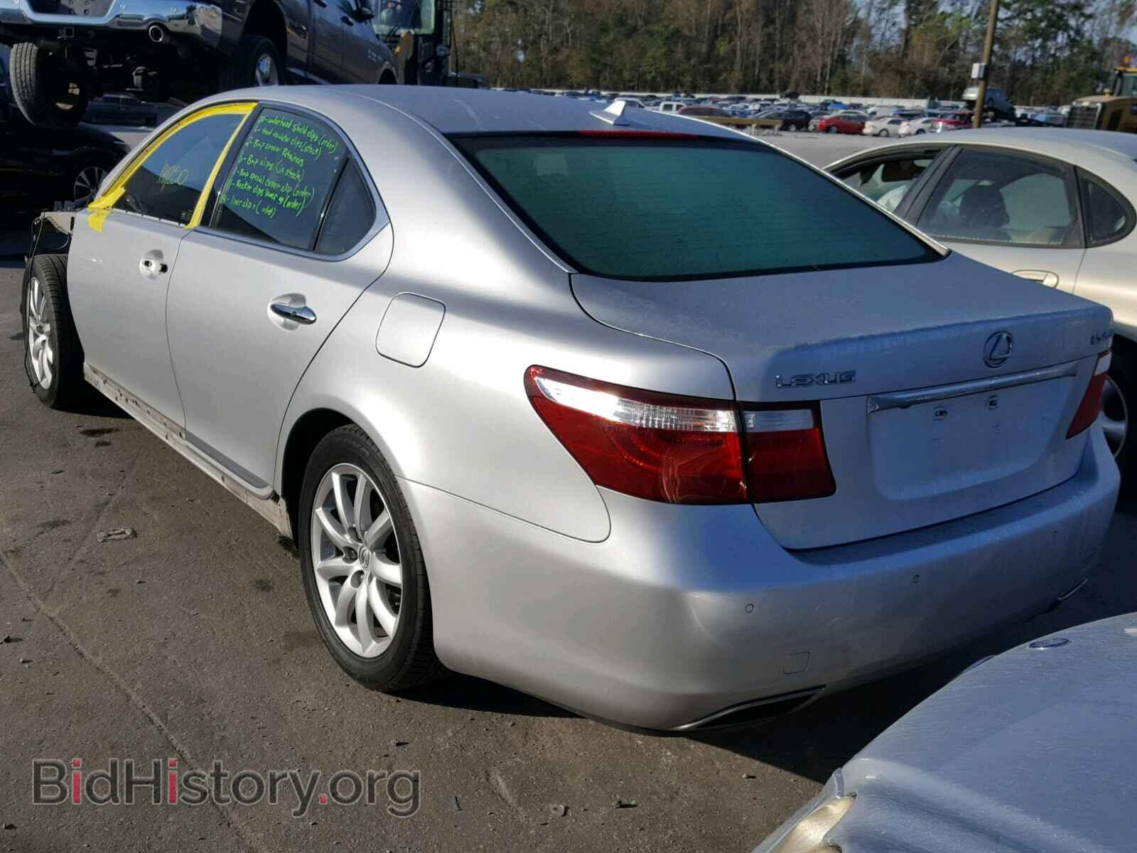 2008 LEXUS LS460 - VIN: JTHBL46FX85066586 - Фото 3