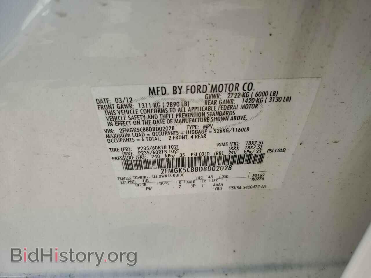 2013 FORD FLEX - VIN: 2FMGK5C88DBD02028 - Фото 12