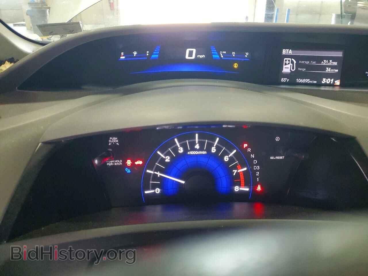 2012 HONDA CIVIC - VIN: 2HGFB2F84CH309369 - Фото 9
