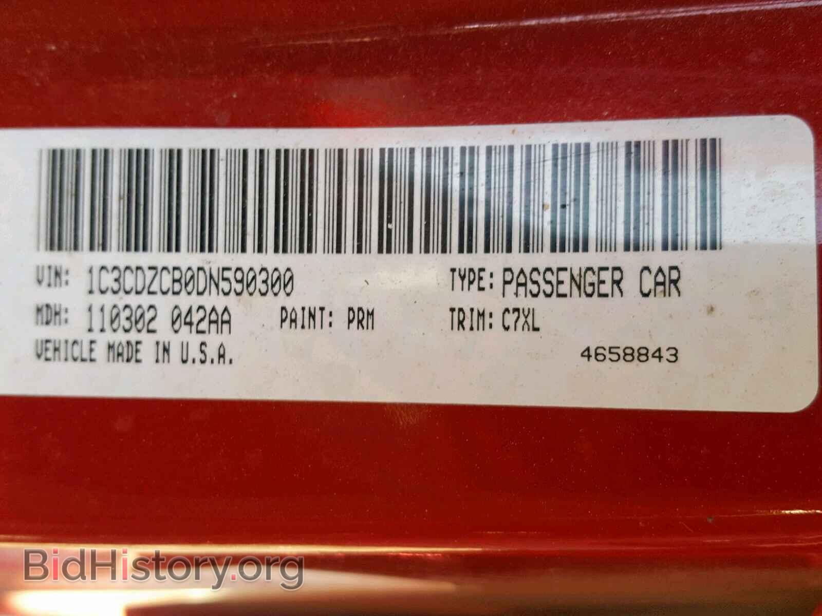 2013 DODGE AVENGER - VIN: 1C3CDZCB0DN590300 - Фото 10