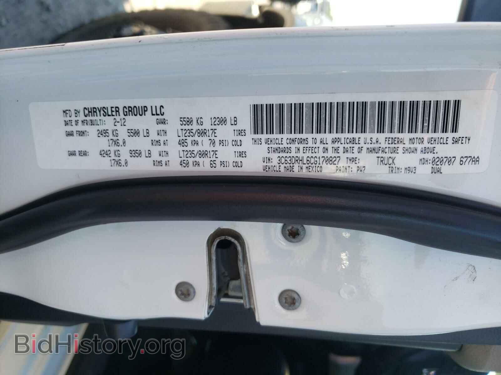 2012 DODGE RAM 3500 - VIN: 3C63DRHL6CG170827 - Фото 10