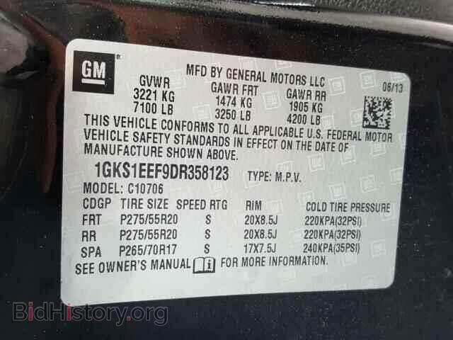 2013 GMC YUKON - VIN: 1GKS1EEF9DR358123 - Фото 10