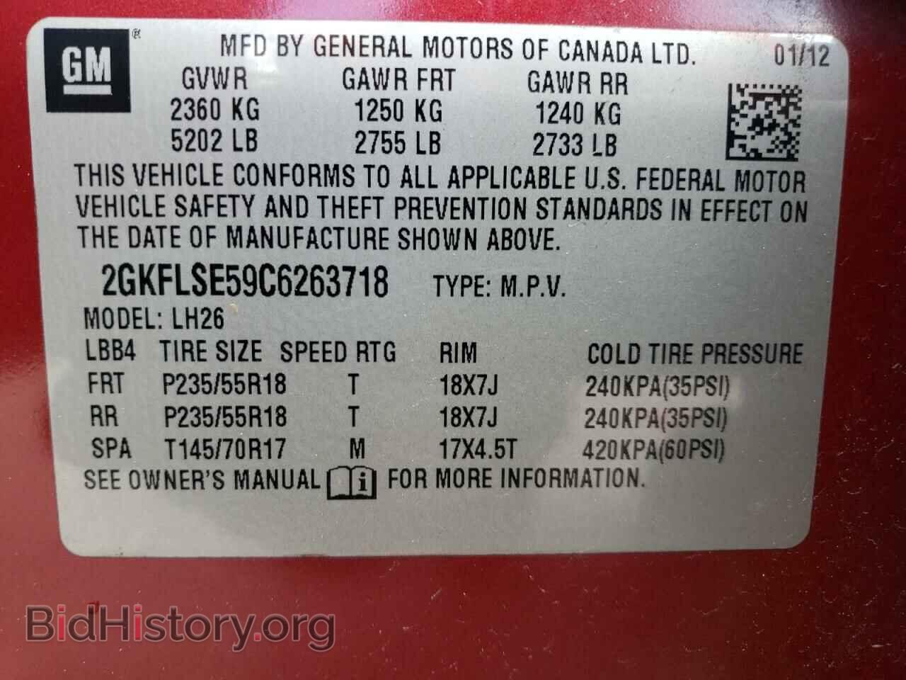 2012 GMC TERRAIN - VIN: 2GKFLSE59C6263718 - Photo 12