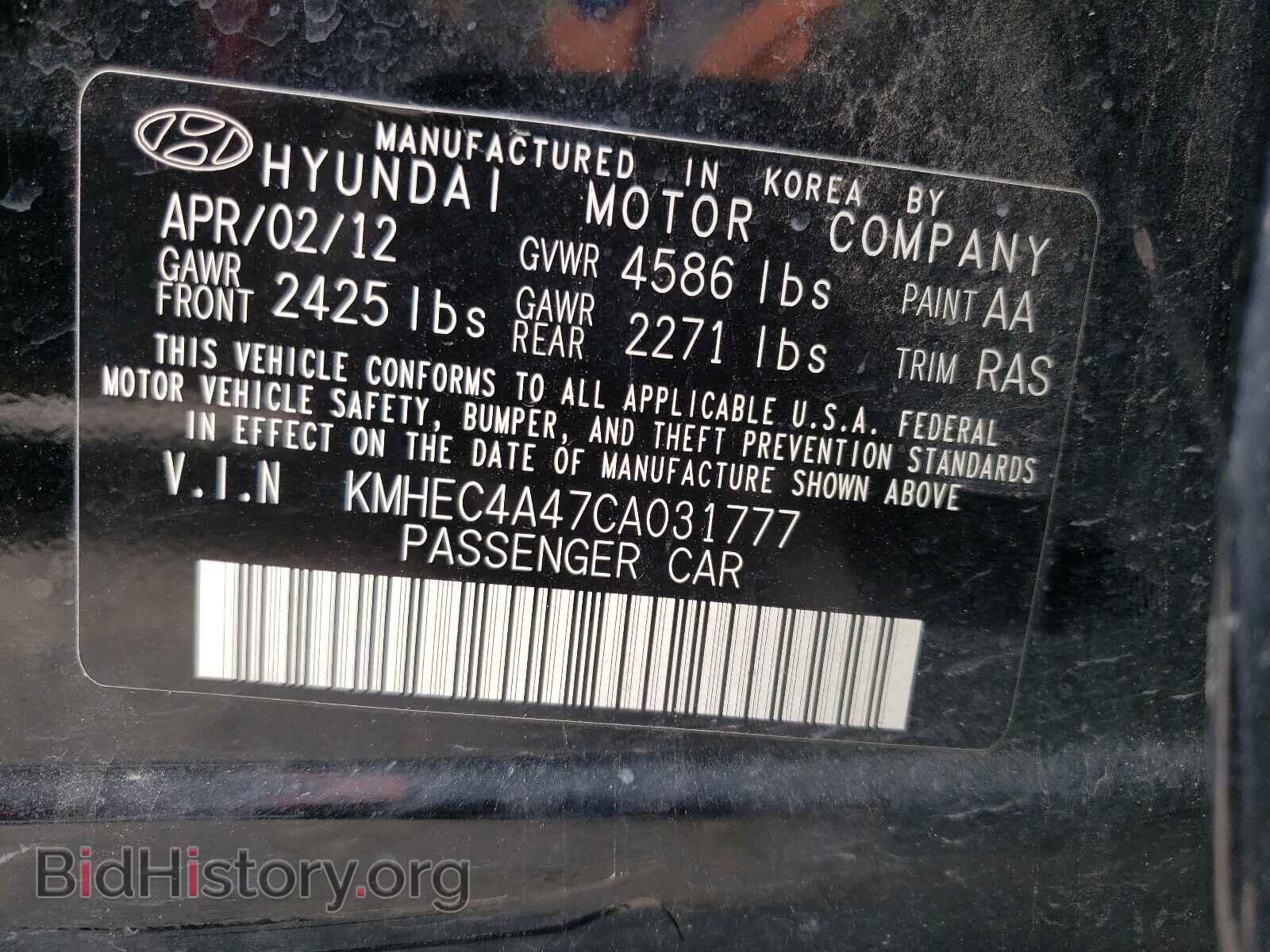 2012 HYUNDAI SONATA - VIN: KMHEC4A47CA031777 - Фото 10