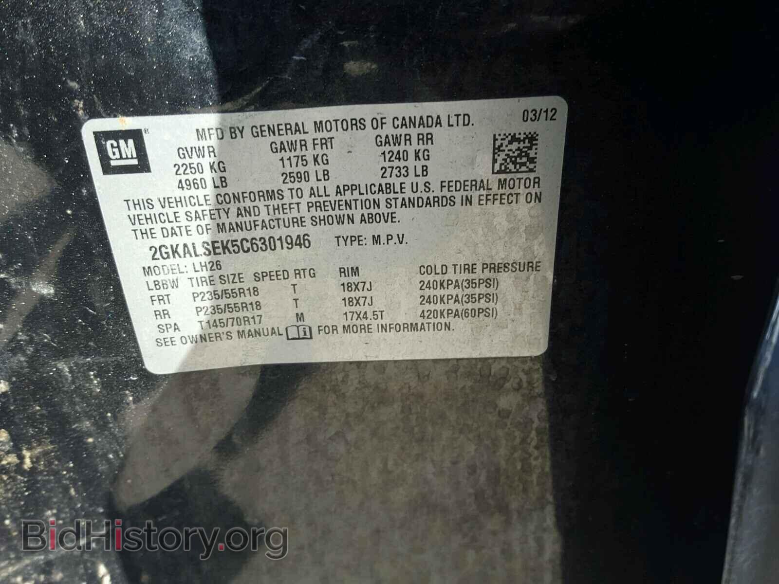 2012 GMC TERRAIN - VIN: 2GKALSEK5C6301946 - Photo 10
