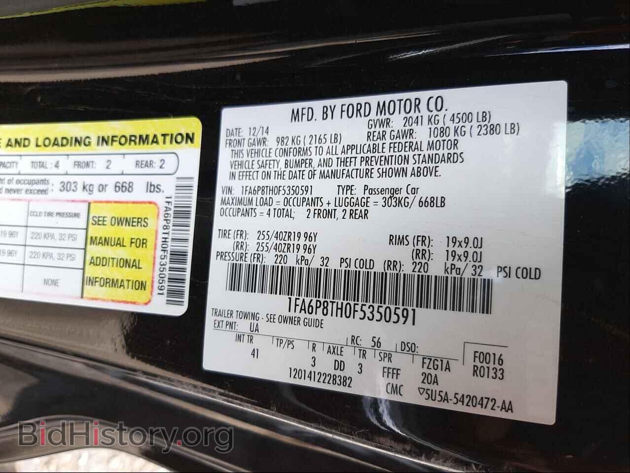 2015 FORD MUSTANG - VIN: 1FA6P8TH0F5350591 - Фото 10