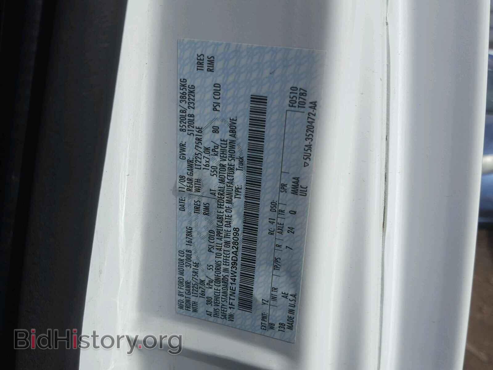 2009 FORD ECONOLINE - VIN: 1FTNE14W39DA28098 - Фото 10