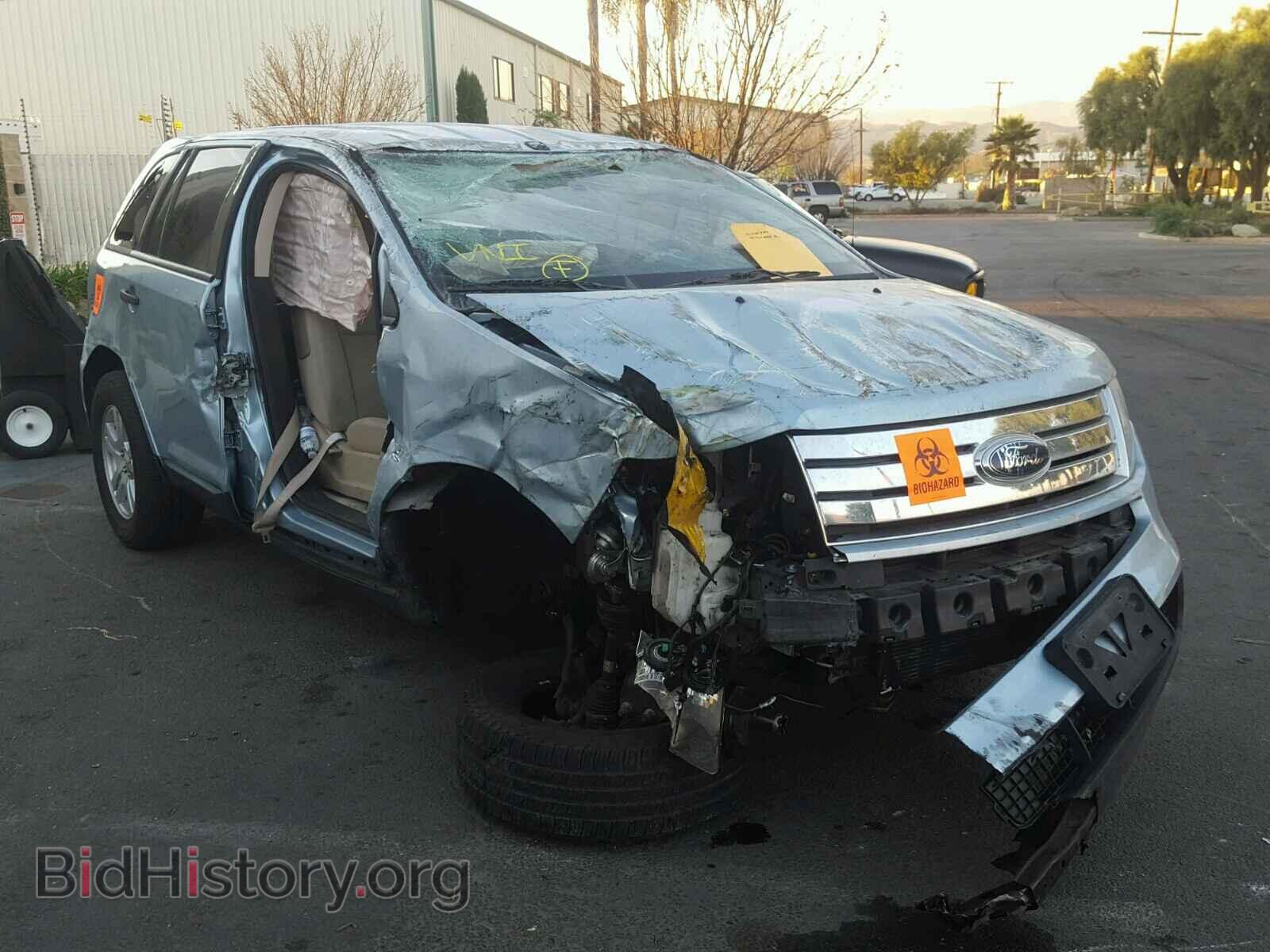 Фотография 2FMDK36C18BB02251 - FORD EDGE 2008