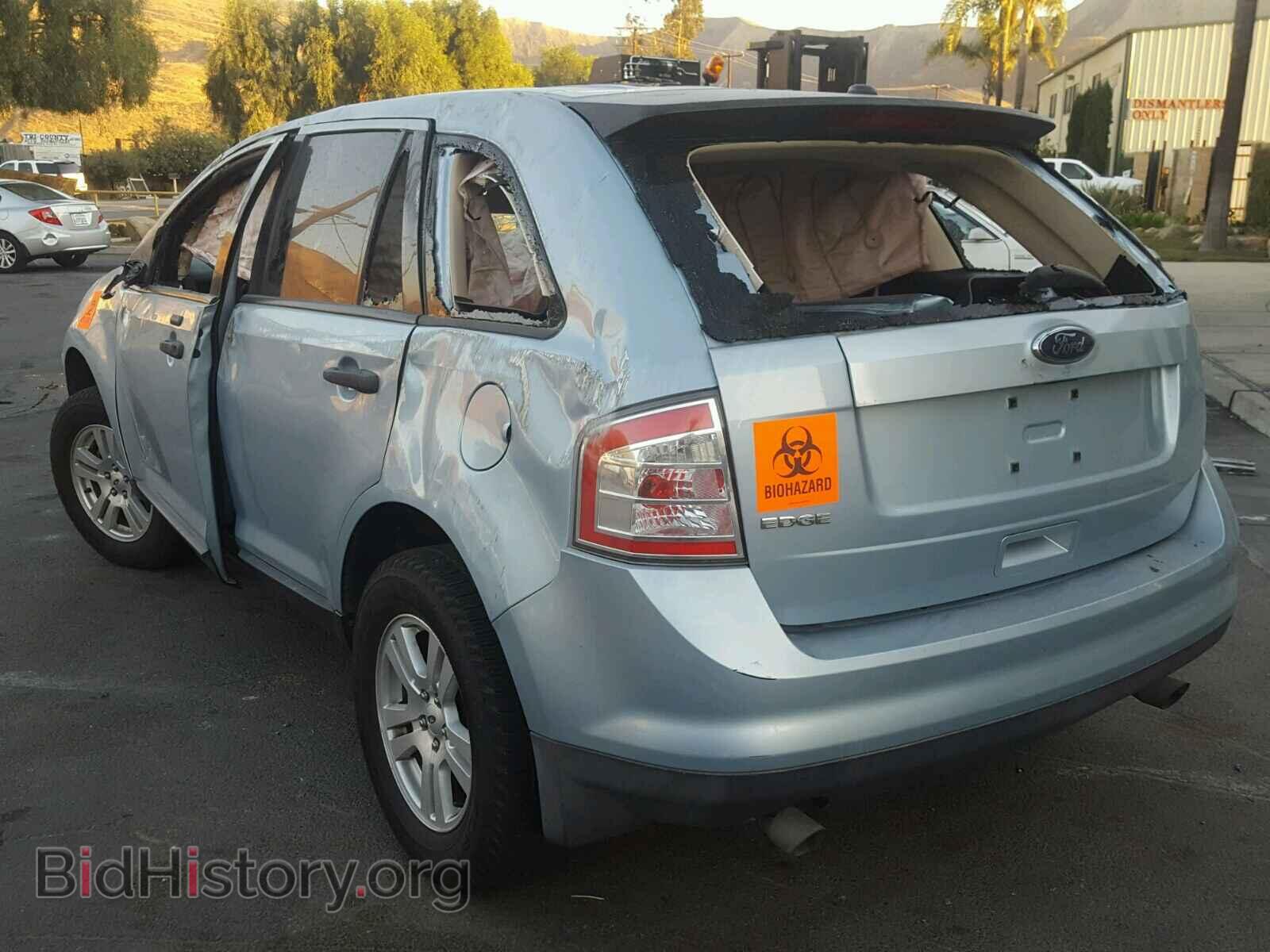 2008 FORD EDGE - VIN: 2FMDK36C18BB02251 - Фото 3