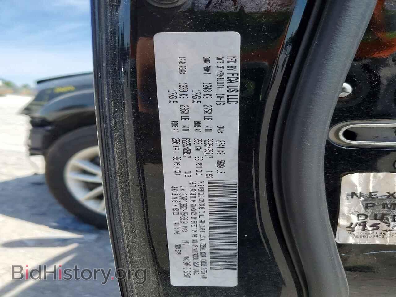 2017 DODGE JOURNEY - VIN: 3C4PDDBG3HT540610 - Фото 13