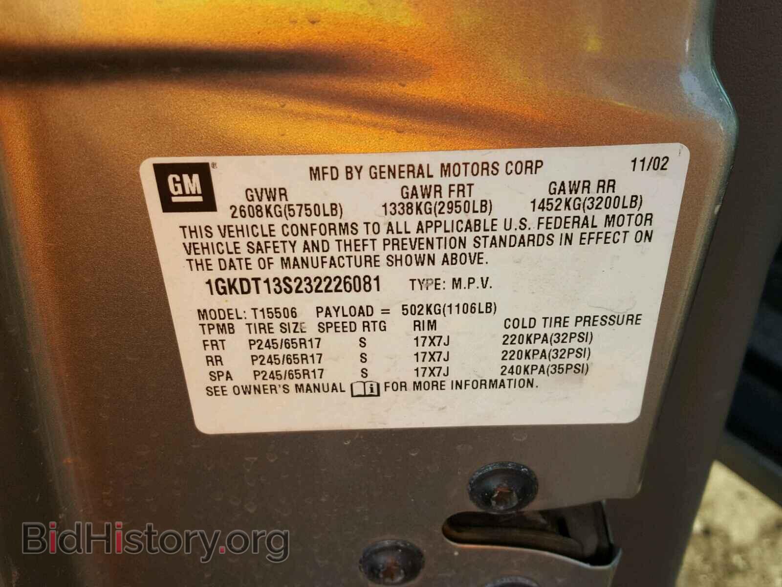 2003 GMC ENVOY - VIN: 1GKDT13S232226081 - Фото 10
