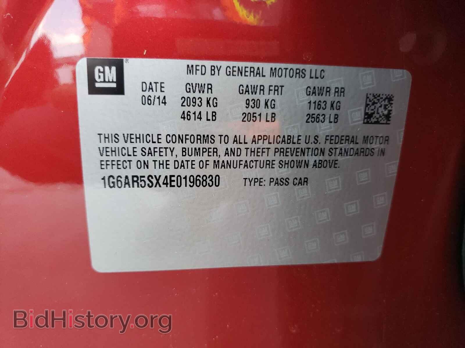 2014 CADILLAC CTS - VIN: 1G6AR5SX4E0196830 - Фото 10