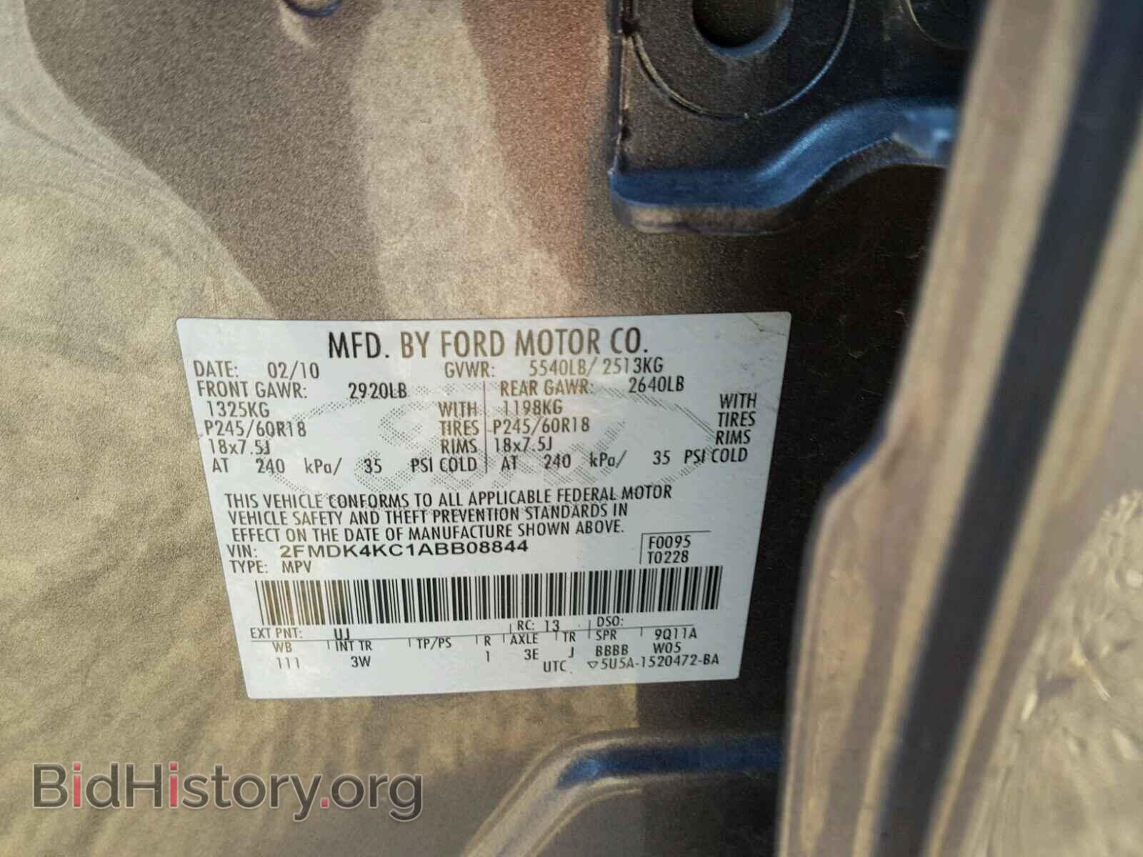 2010 FORD EDGE - VIN: 2FMDK4KC1ABB08844 - Photo 10