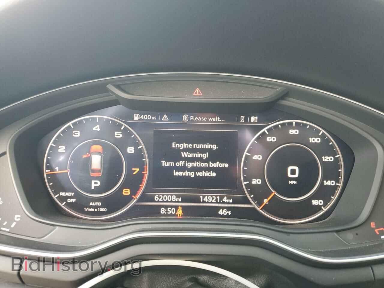 2017 AUDI A4 - VIN: WA18NAF42HA177881 - Фото 9