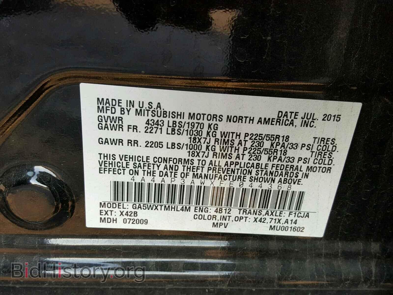 2015 MITSUBISHI OUTLANDER - VIN: 4A4AP3AWXFE044368 - Фото 10
