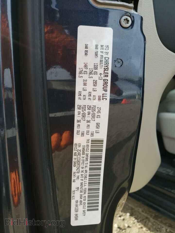 2013 CHRYSLER MINIVAN - VIN: 2C4RC1CG8DR724270 - Photo 13