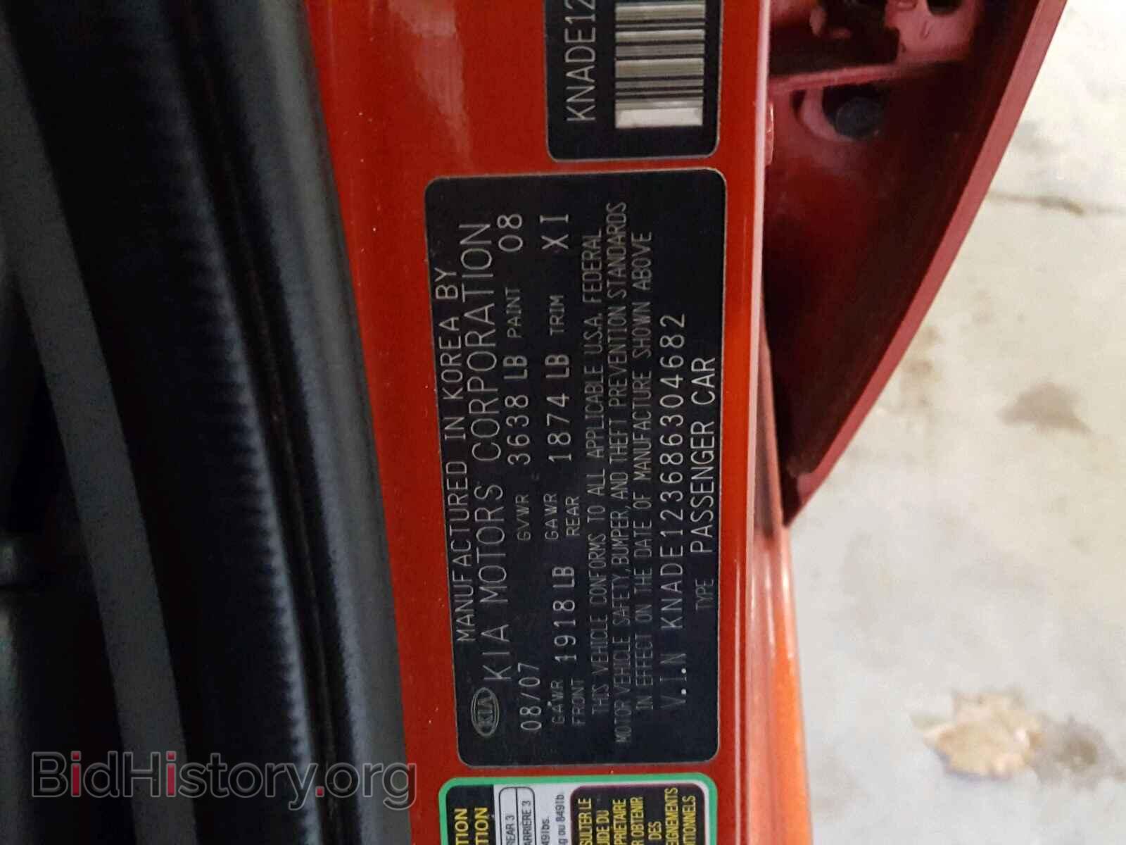 2008 KIA RIO BASE - VIN: KNADE123686304682 - Фото 10