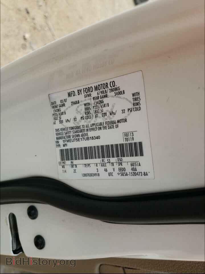2007 FORD EXPLORER - VIN: 1FMEU75E17UB18340 - Фото 10