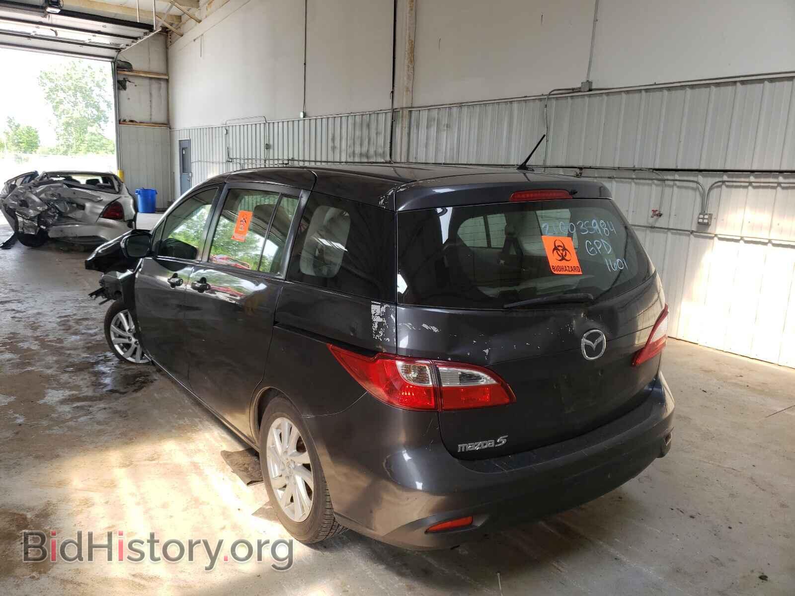 2014 MAZDA 5 - VIN: JM1CW2BL8E0166188 - Фото 3