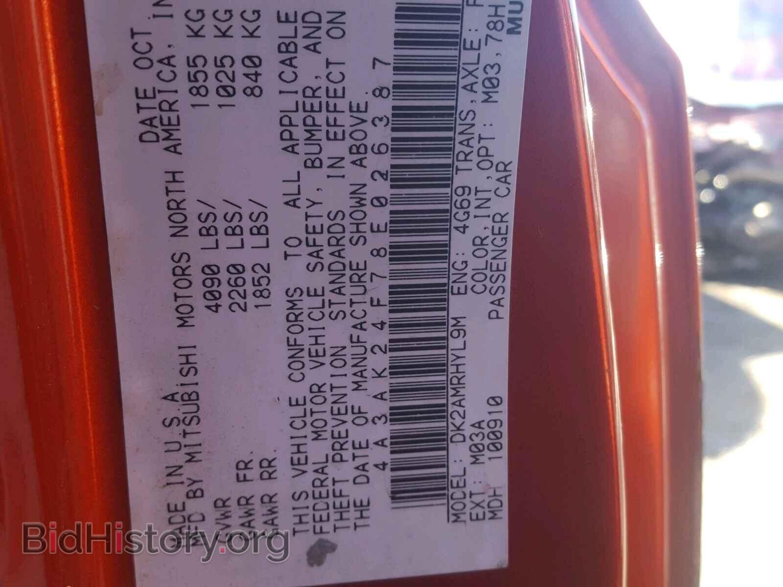 2008 MITSUBISHI ECLIPSE - VIN: 4A3AK24F78E026387 - Фото 10
