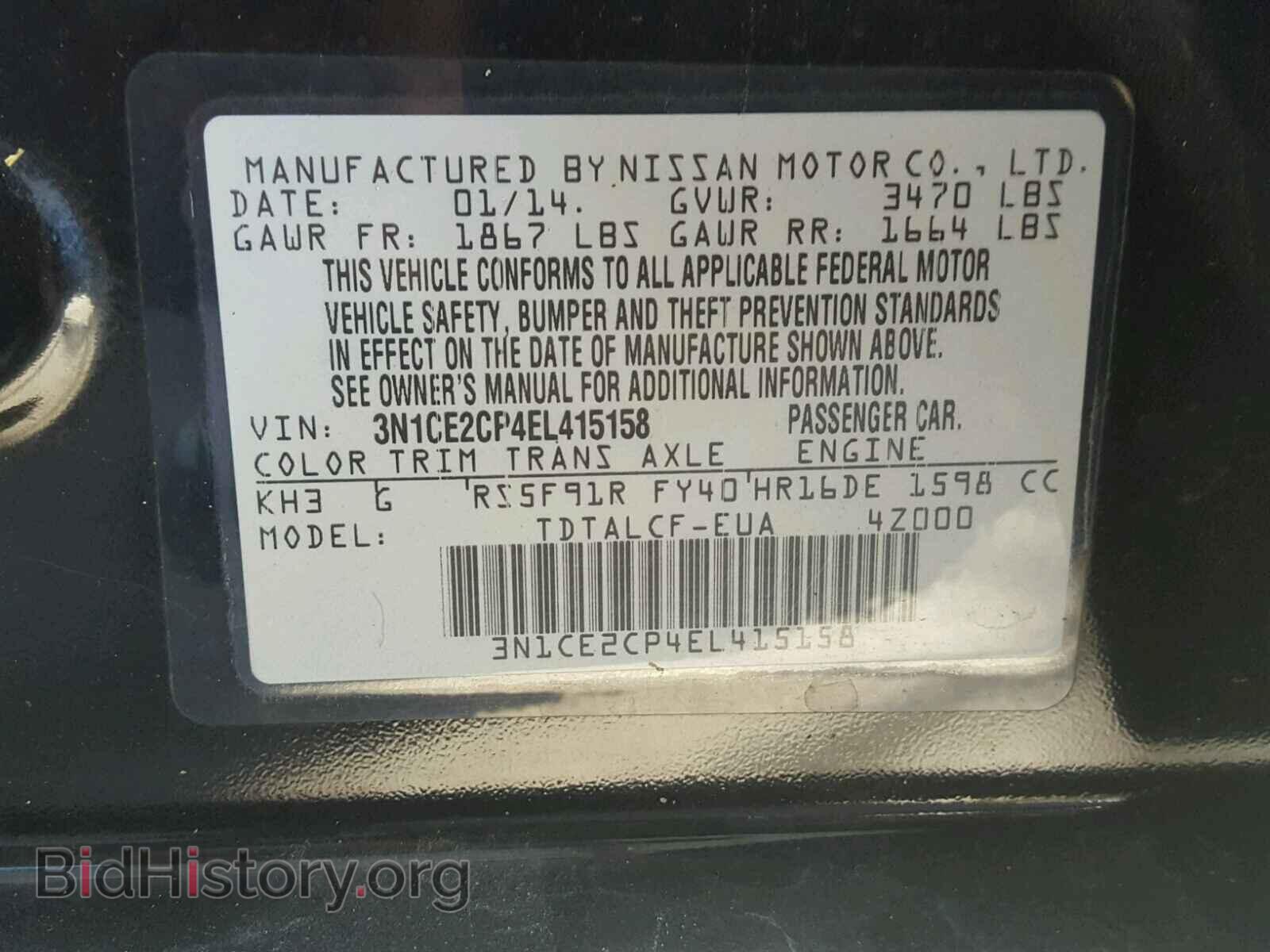 2014 NISSAN VERSA - VIN: 3N1CE2CP4EL415158 - Photo 10