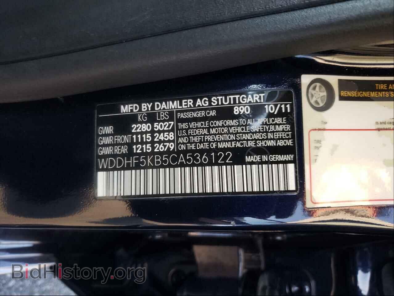 2012 MERCEDES-BENZ E-CLASS - VIN: WDDHF5KB5CA536122 - Фото 10