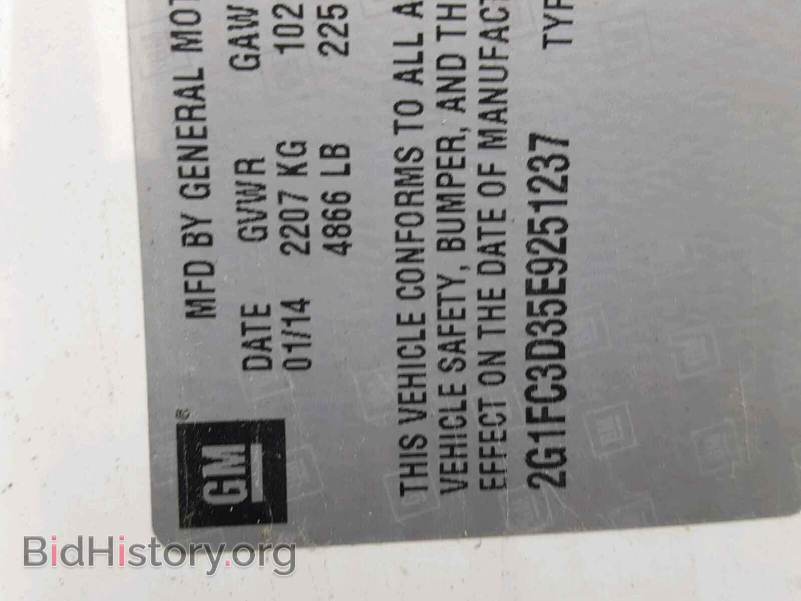 2014 CHEVROLET CAMARO - VIN: 2G1FC3D35E9251237 - Фото 10