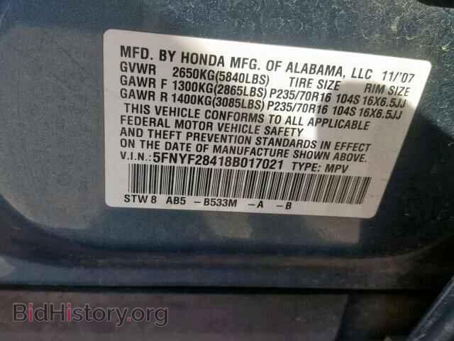 2008 HONDA PILOT EX - VIN: 5FNYF28418B017021 - Фото 10