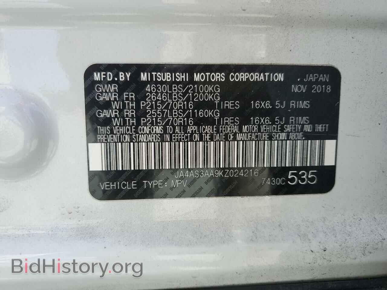 2019 MITSUBISHI ECLIPSE - VIN: JA4AS3AA9KZ024216 - Photo 14